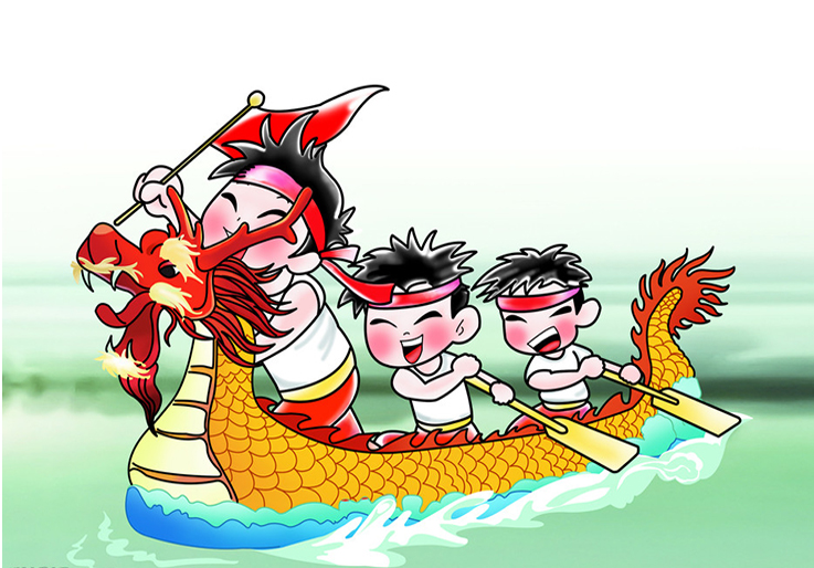 關(guān)于端午節(jié)放假通知