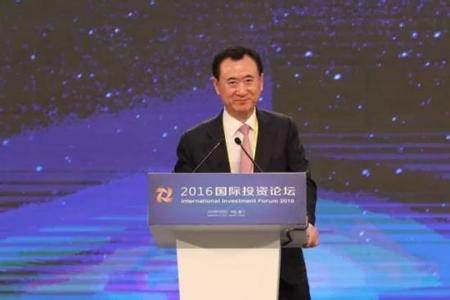 王健林說(shuō)，想賺大錢最好的投資就是旅游