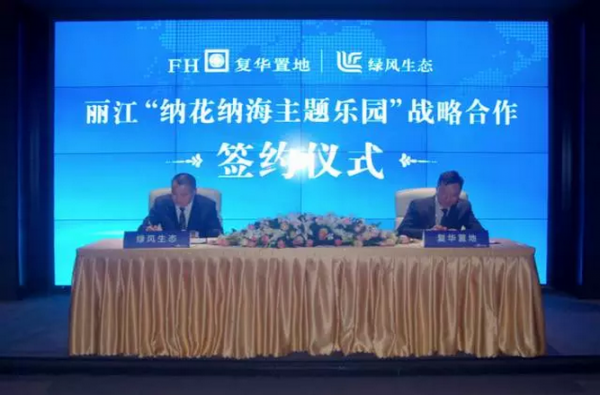 全球最大的“花海主題樂(lè)園”全面動(dòng)工