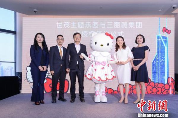 凱蒂貓上海落地 中國(guó)唯一一家以Hello Kitty為主題的室內(nèi)樂(lè)園